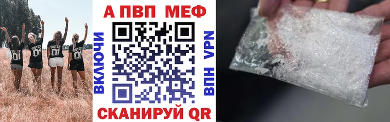 Купить закладку ГАШ APVP Псилоцибиновые грибы Меф мяу мяу Канабис Кокаин Белореченск