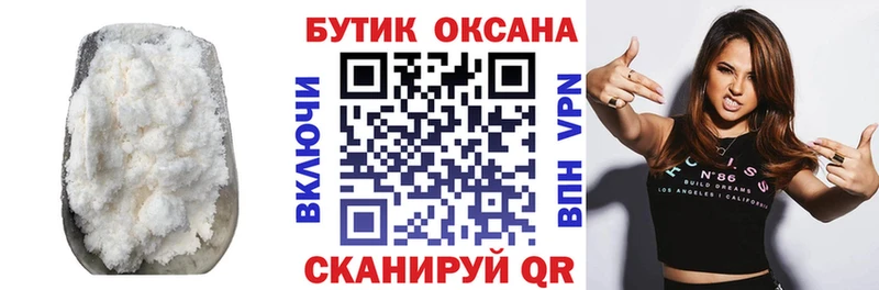 Купить где  Белореченск  Бутират оксана 