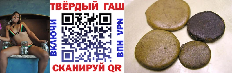 Купить закладки  Белореченск  ГАШИШ Ice-O-Lator 