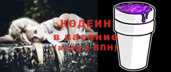 мяу мяу мука Армянск