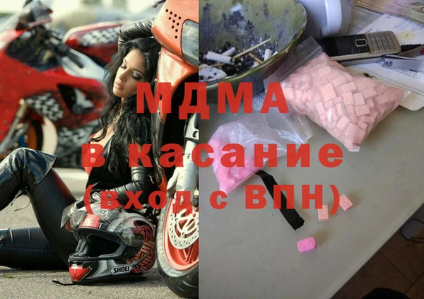мяу мяу мука Армянск