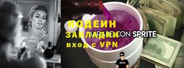 прущие крисы Новозыбков