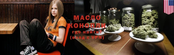мяу мяу мука Армянск