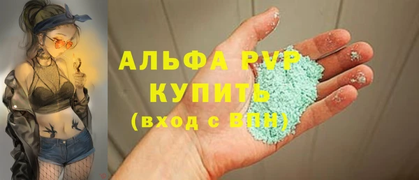 Альфа ПВП Арсеньев