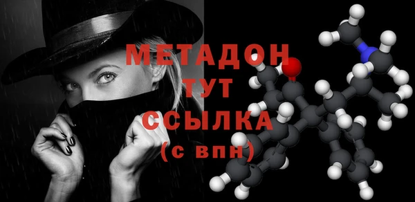 мяу мяу мука Армянск