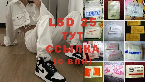 прущие крисы Новозыбков