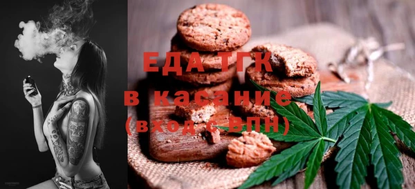 мет Новокубанск