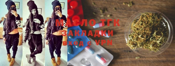 мяу мяу мука Армянск