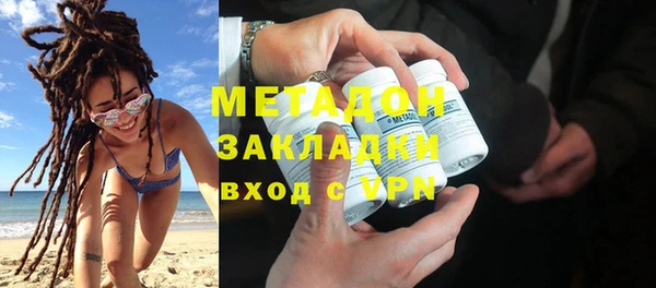 гидра Аркадак