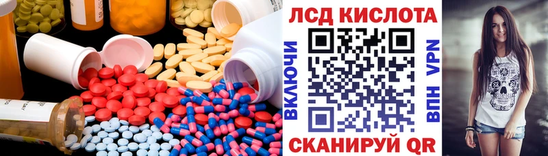 Купить  Белореченск  ЛСД экстази ecstasy 