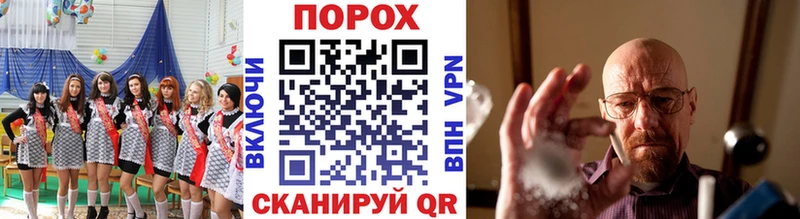 Метамфетамин мет Купить закладки Белореченск