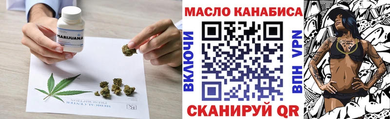 Купить где  Белореченск  ТГК концентрат 