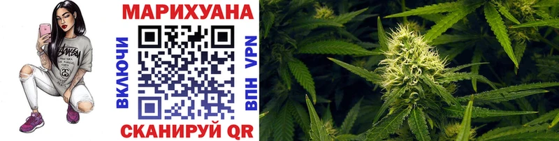 Купить где  Белореченск  Канабис SATIVA & INDICA 